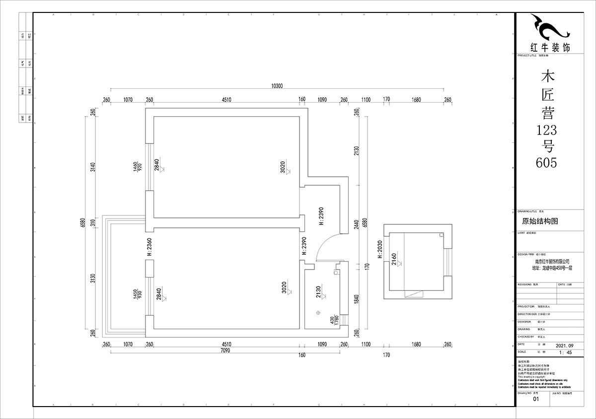 贾庭｜木匠营123号605室-50㎡-现代风格｜2室0厅1厨1卫｜老房装修｜定制家￥83400｜全包8